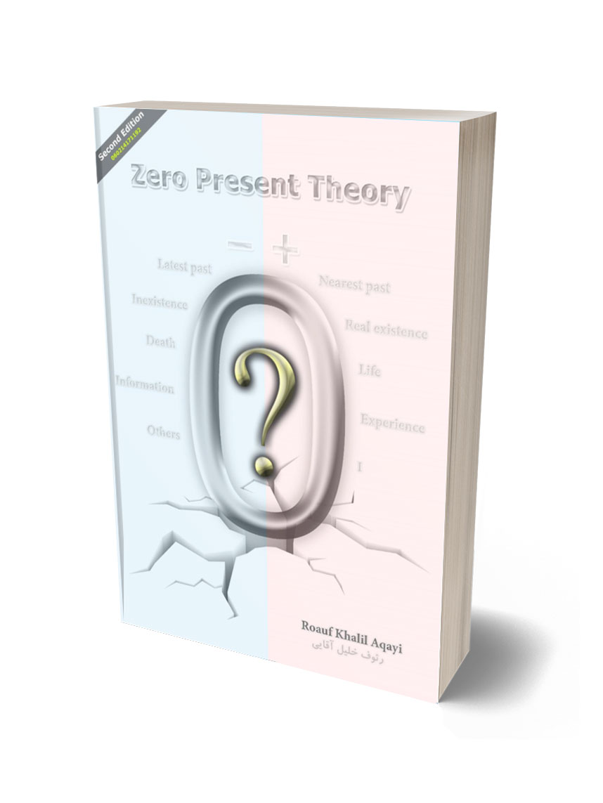 Book of Zero Present Theory